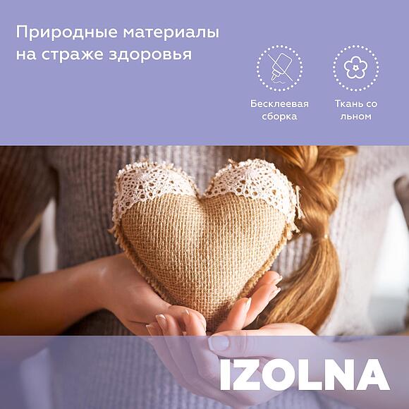 Матрасы «Лина»